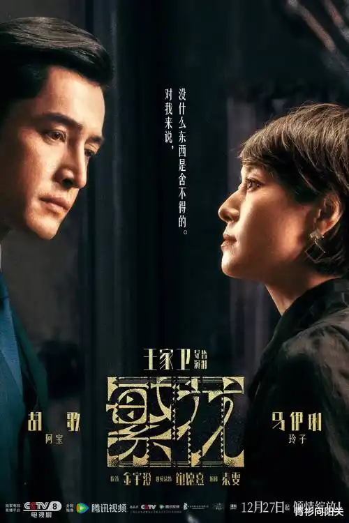 17k小说网官网玄幻小说星轨之上封面